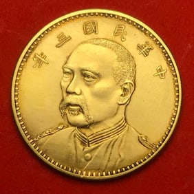 REPUBLIC OF CHINA GOLD COINS