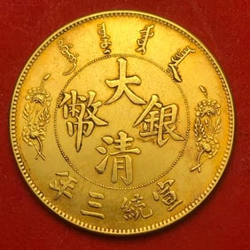 QING DYNASTY GOLD COINS
