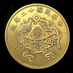 REPUBLIC OF CHINA GOLD COINS