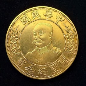 REPUBLIC OF CHINA GOLD COINS