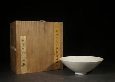 HUTIAN KILN SHADOW BLUE GLAZED INCISED PATTERN CONICAL BOWL