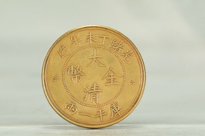 QING DYNASTY GOLD COINS