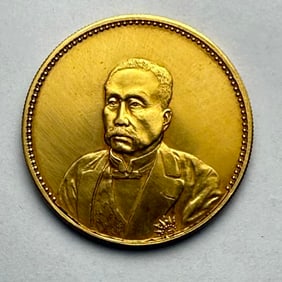 REPUBLIC OF CHINA GOLD COINS