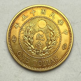 REPUBLIC OF CHINA GOLD COINS