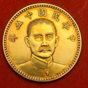 REPUBLIC OF CHINA GOLD COINS