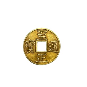 PURE GOLD ZHIZHENG TONGBAO