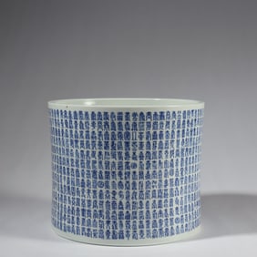 QING DYNASTY BLUE AND WHITE LONGEVITY BRUSH POT