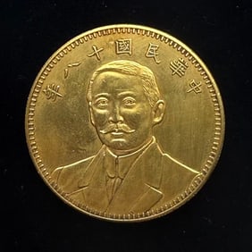 REPUBLIC OF CHINA GOLD COINS