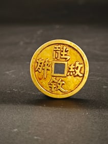 QING DYNASTY PURE GOLD COINS