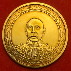 REPUBLIC OF CHINA GOLD COINS