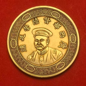REPUBLIC OF CHINA GOLD COINS