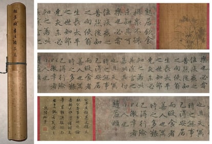 ZHAO MENGFU'S CALLIGRAPHY