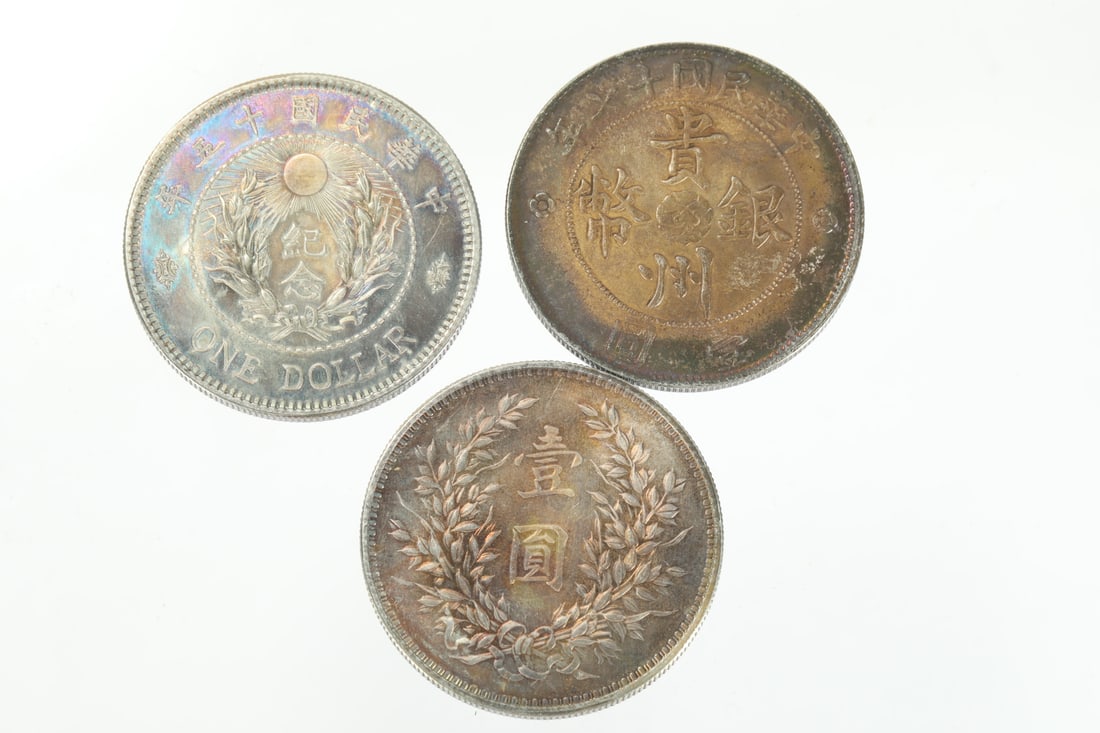 REPUBLIC OF CHINA SILVER DOLLARS (1 of 9)