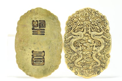 GILDED IMPERIAL EDICT PLAQUE FROM THE QING DYNASTY