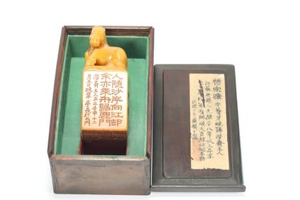 QING DYNASTY TIANHUANG SEAL