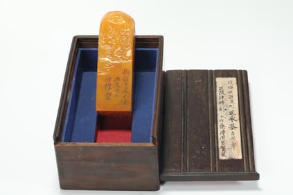 QING DYNASTY TIANHUANG SEAL