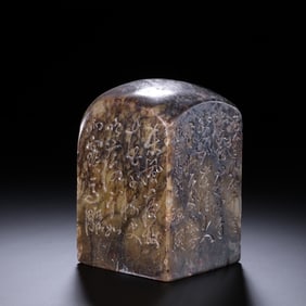 SHOUSHAN STONE SEALS FROM THE QING DYNASTY