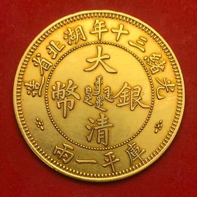 QING DYNASTY GOLD COINS