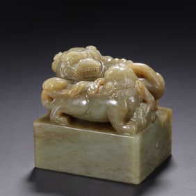 QING DYNASTY JADE SEAL