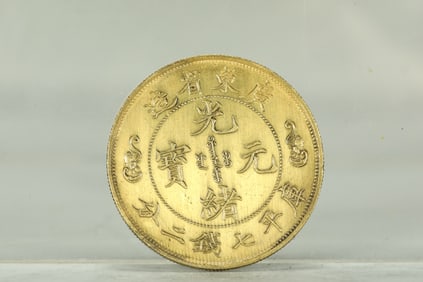 QING DYNASTY GOLD COINS