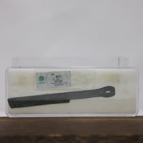 PRE-QIN STRAIGHT SWORD