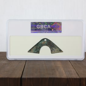 PRE-QIN BRIDGE COINS