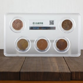 REPUBLIC OF CHINA COPPER COINS