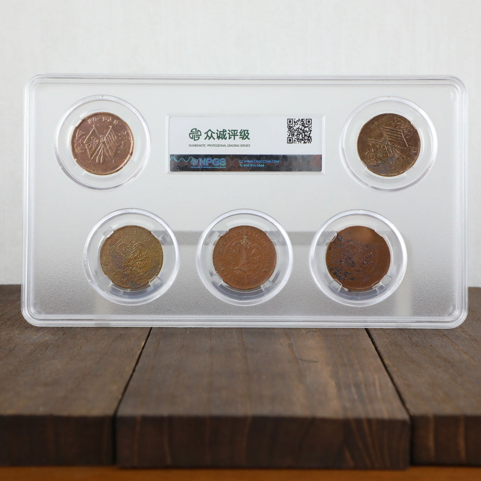 REPUBLIC OF CHINA COPPER COINS: Name REPUBLIC OF CHINA COPPER COINS Dimensions 1 Condition Additional photographs and condition reports are available upon request as a courtesy to our clients. Any condition report