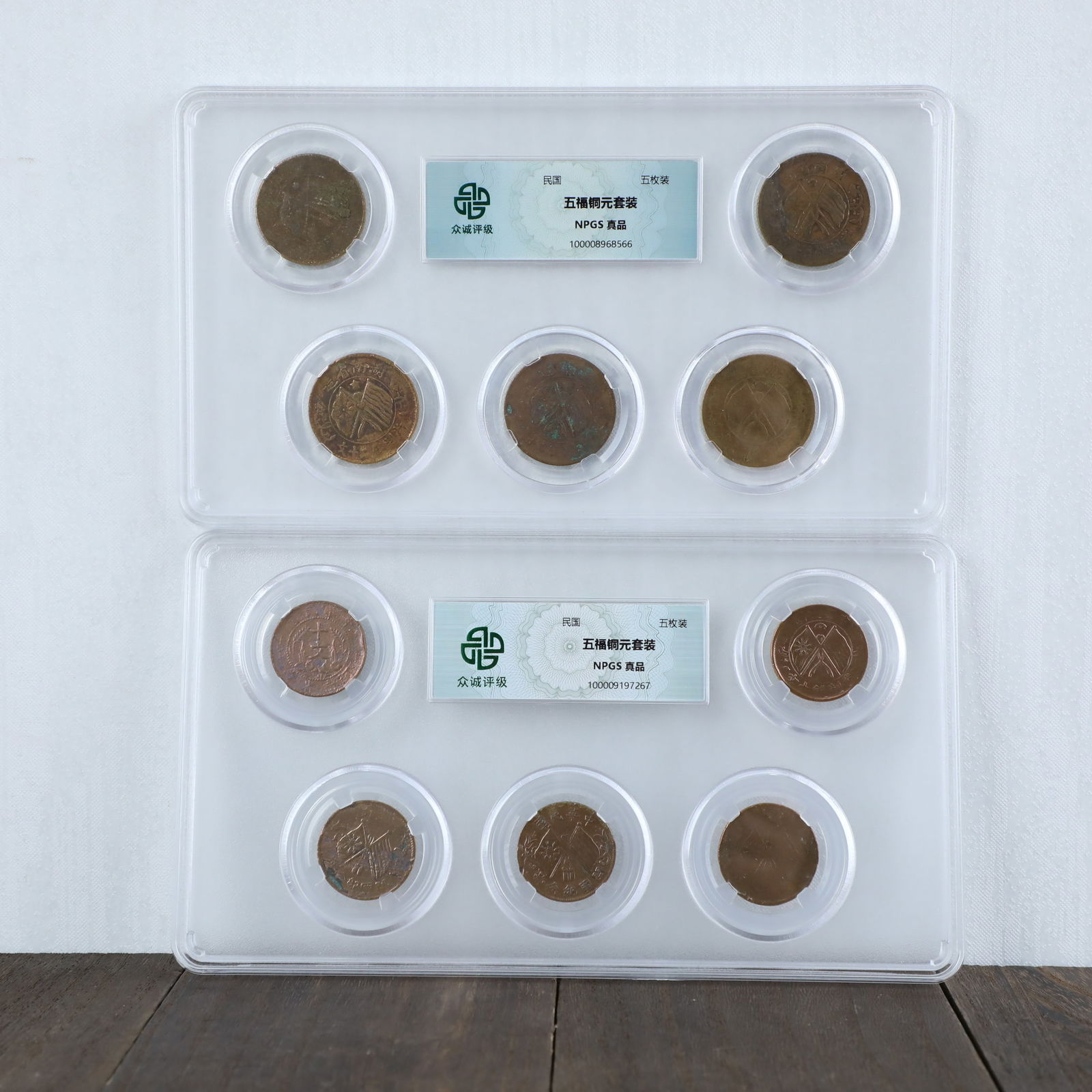 REPUBLIC OF CHINA COPPER COINS: Name REPUBLIC OF CHINA COPPER COINS Dimensions 1 Condition Additional photographs and condition reports are available upon request as a courtesy to our clients. Any condition report