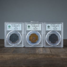 QING DYNASTY COINS