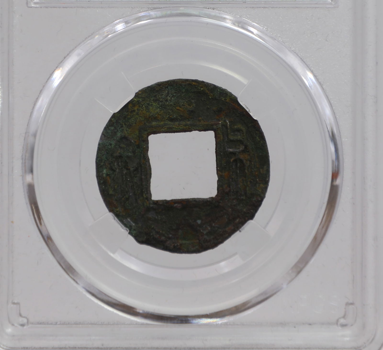 QING DYNASTY COPPER COINS: Name QING DYNASTY COPPER COINS Dimensions 1 Condition Additional photographs and condition reports are available upon request as a courtesy to our clients. Any condition report repre