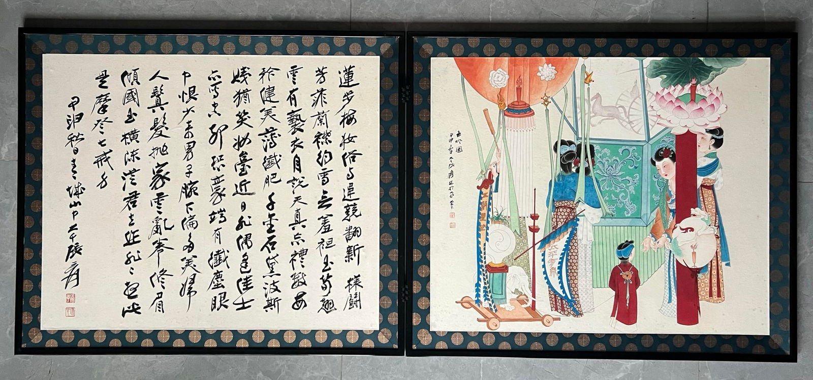 Zhang Daqian Figures and Poems (Screen Painting) (1 of 9)
