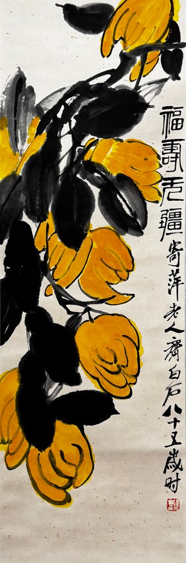 Qi Baishi Boundless Fortune and Longevity (Hanging Scroll Painting, with publication record) (1 of 10)