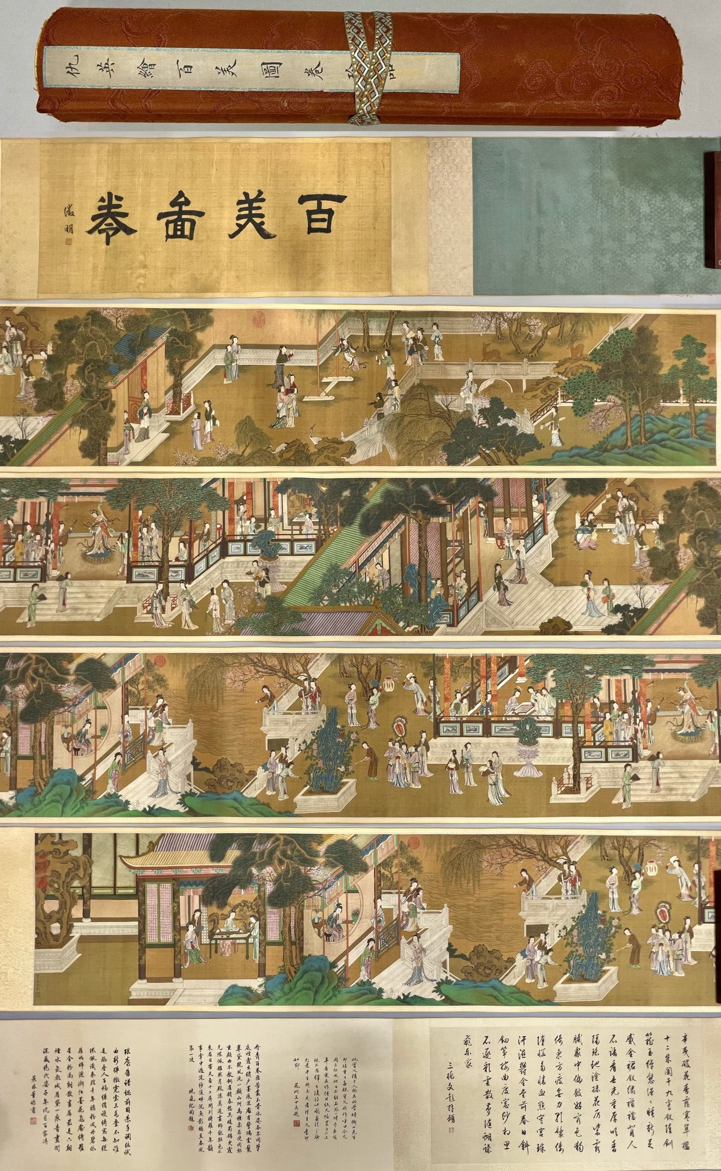 Qiu Ying: Album of One Hundred Beauties (Handscroll Painting) (1 of 20)