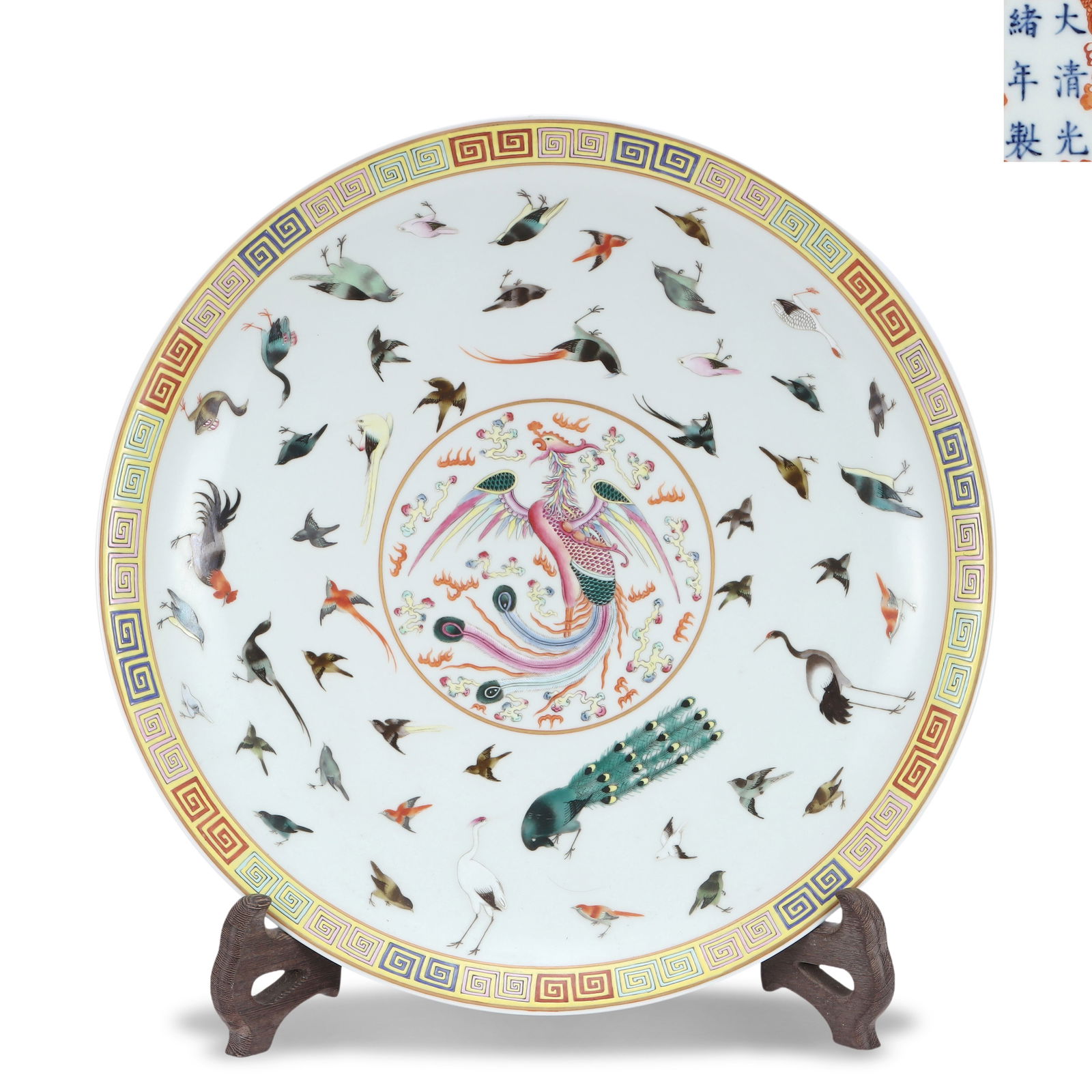 Qing Dynasty Guangxu period, Large famille rose plate with Hundred Birds Paying Homage to the (1 of 6)