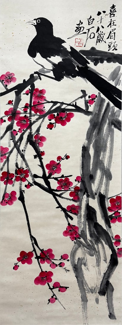 Qi Baishi Joy on the Brow (Hanging Scroll Painting, with publication record): Name Qi Baishi Joy on the Brow (Hanging Scroll Painting, with publication record) Dimensions 50*137cm Condition Additional photographs and condition reports are available upon reques