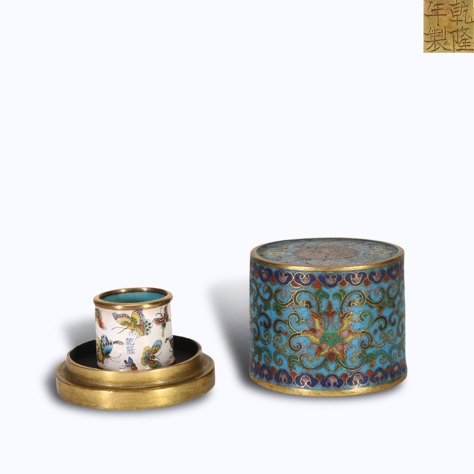 Qing Dynasty Qianlong period, Enamel-on-copper thumb ring with butterfly, with a cloisonn?? thumb (1 of 10)