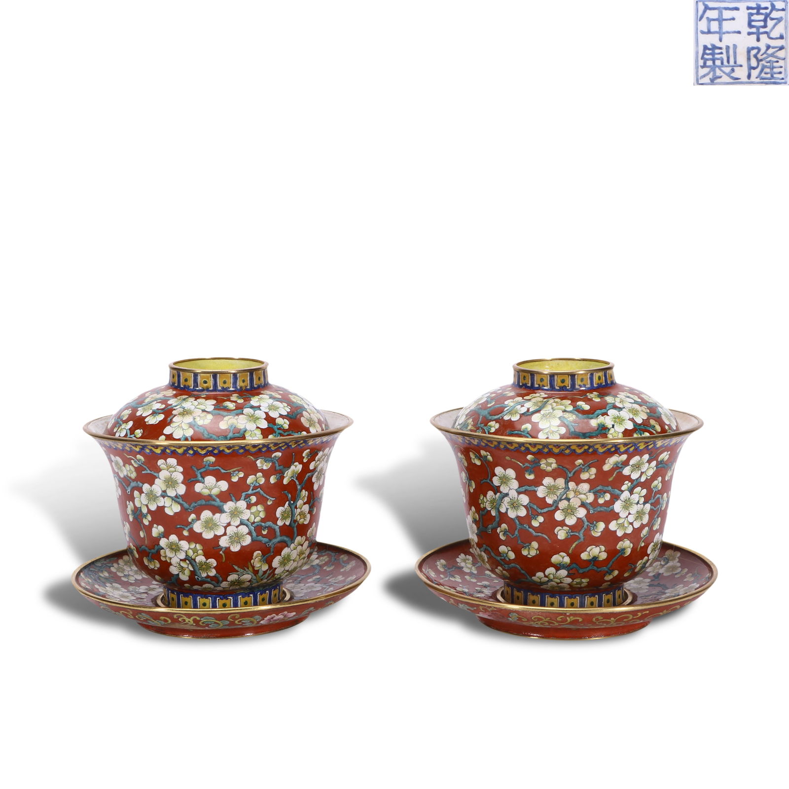 Qing Dynasty Qianlong period, Enamel-on-copper covered bowl with floral patterns (1 of 6)