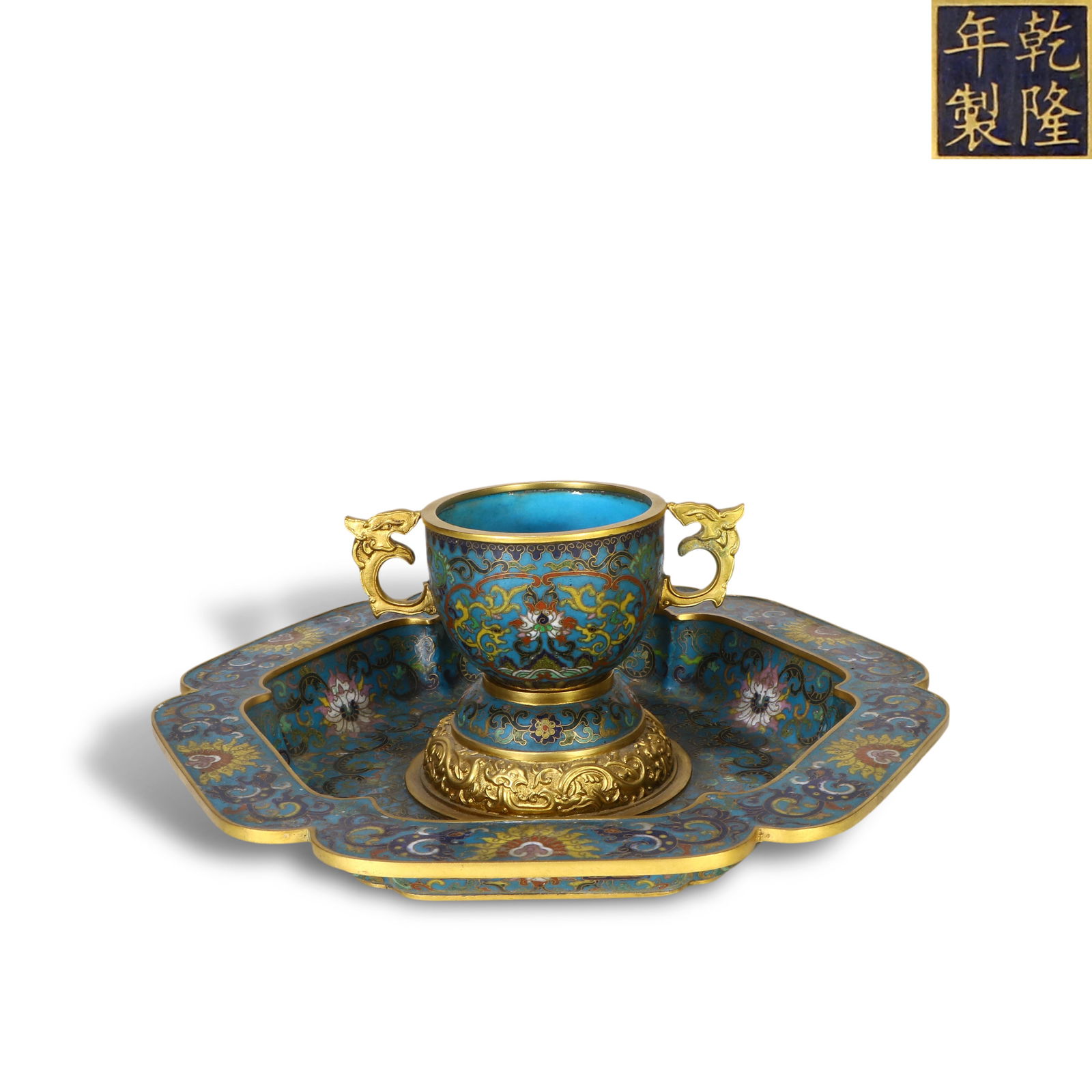 Qing Dynasty Qianlong period, Cloisonn?? cup and saucer with double ears, decorated with (1 of 6)