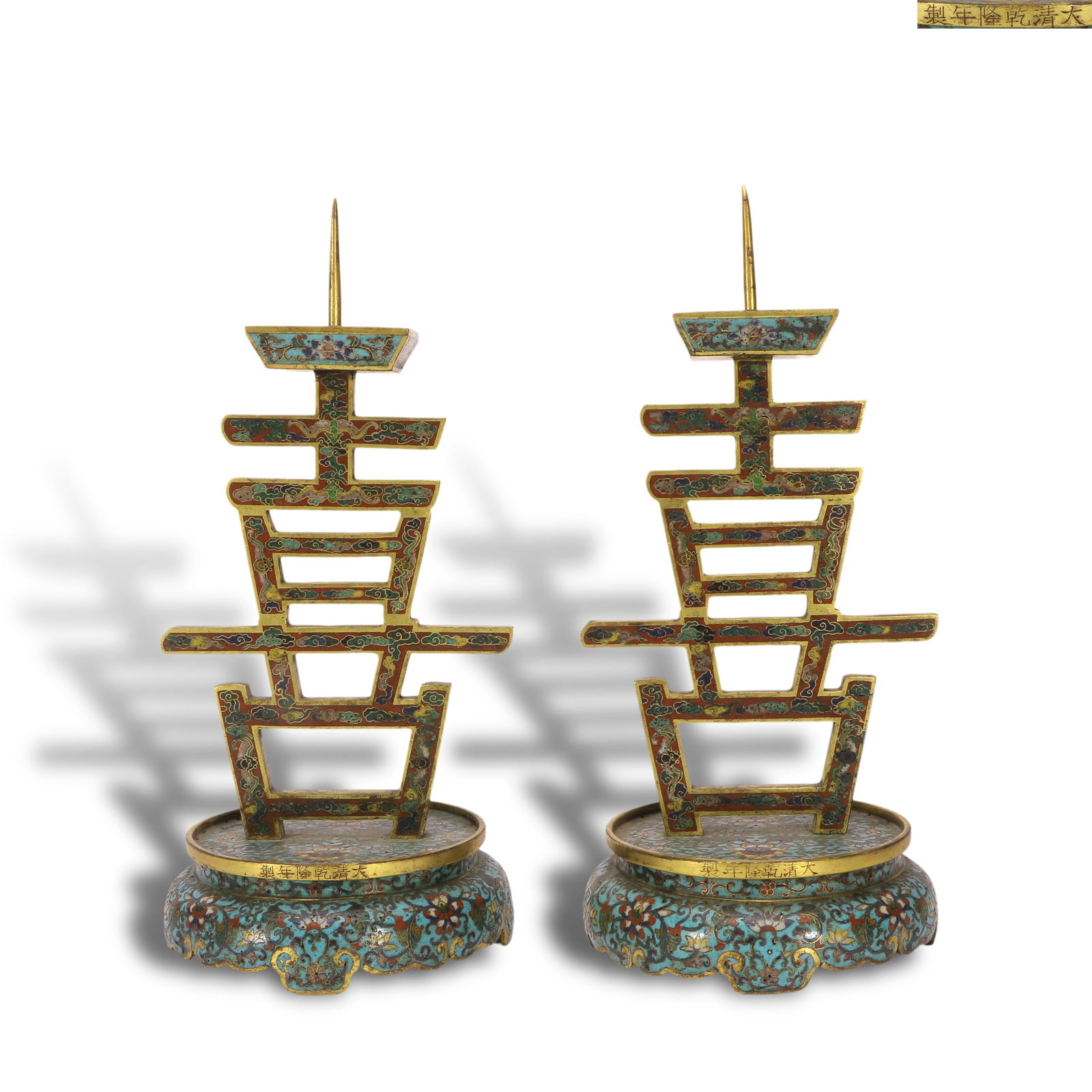 Qing Dynasty Qianlong period, A pair of Cloisonn?? candlesticks with "happiness" characters (1 of 5)