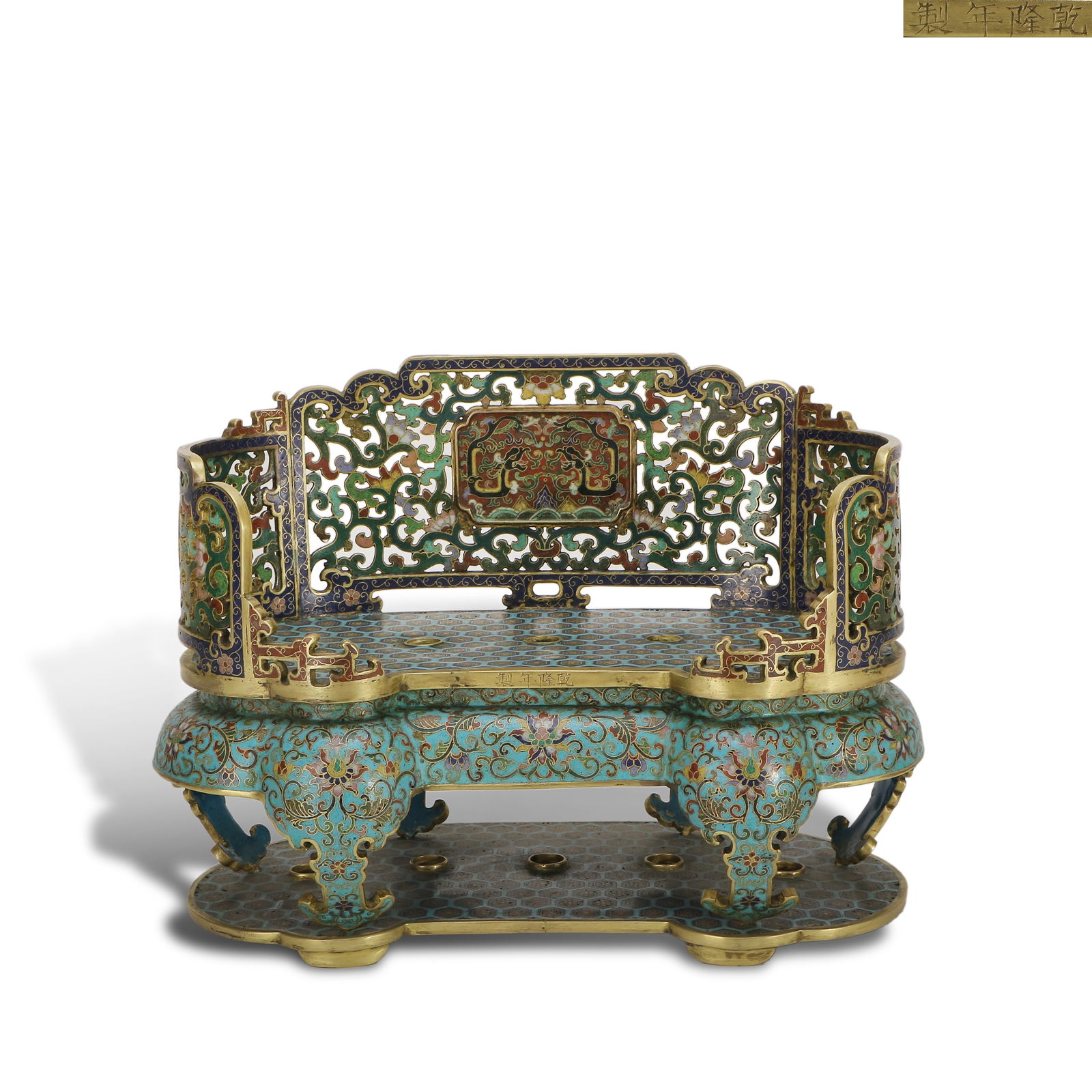 Qing Dynasty Qianlong period, Cloisonn?? throne-shaped brush rest (1 of 5)