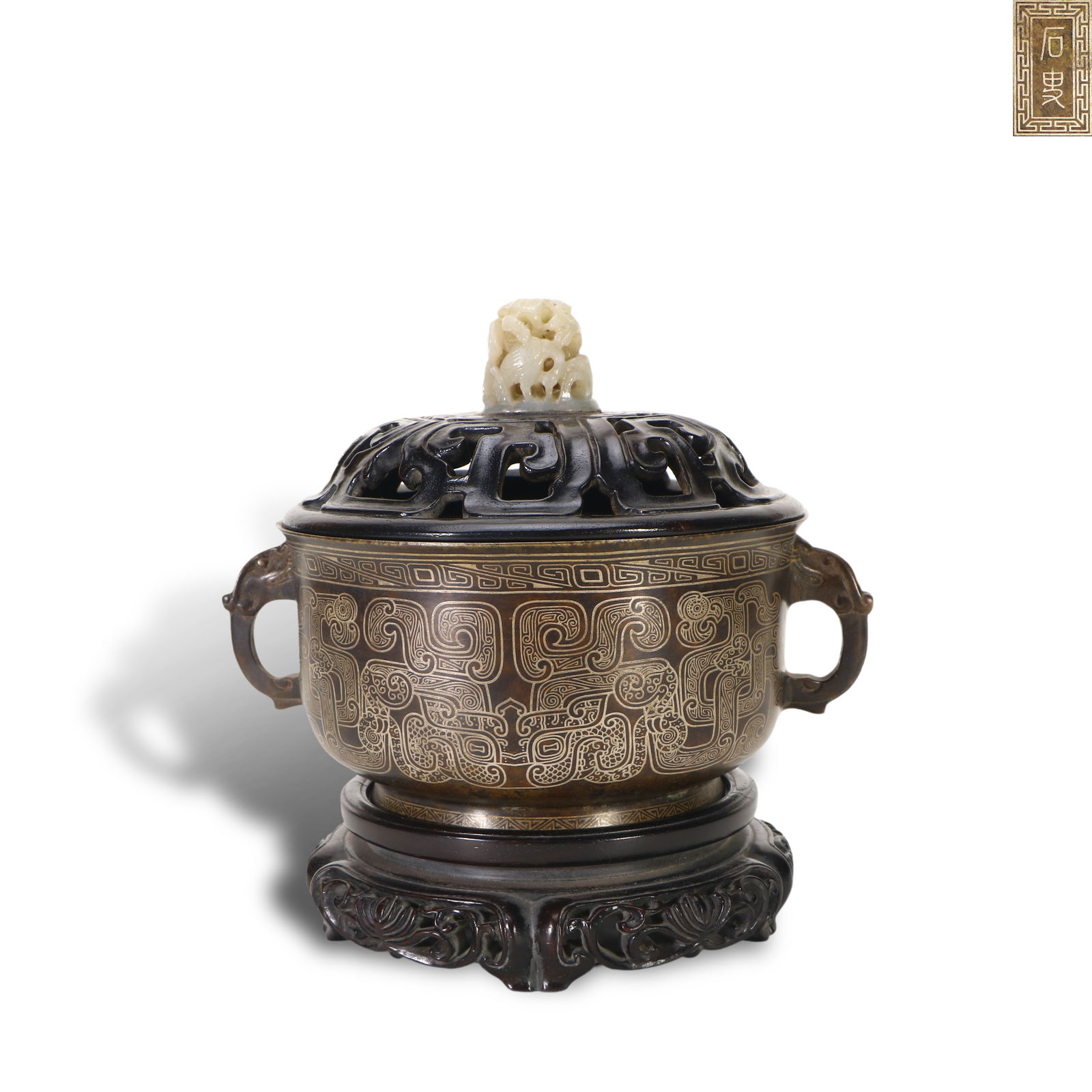 Ming Dynasty Bronze double-ear censer marked Shisou, inlaid with silver wire chi-dragon patterns (1 of 5)