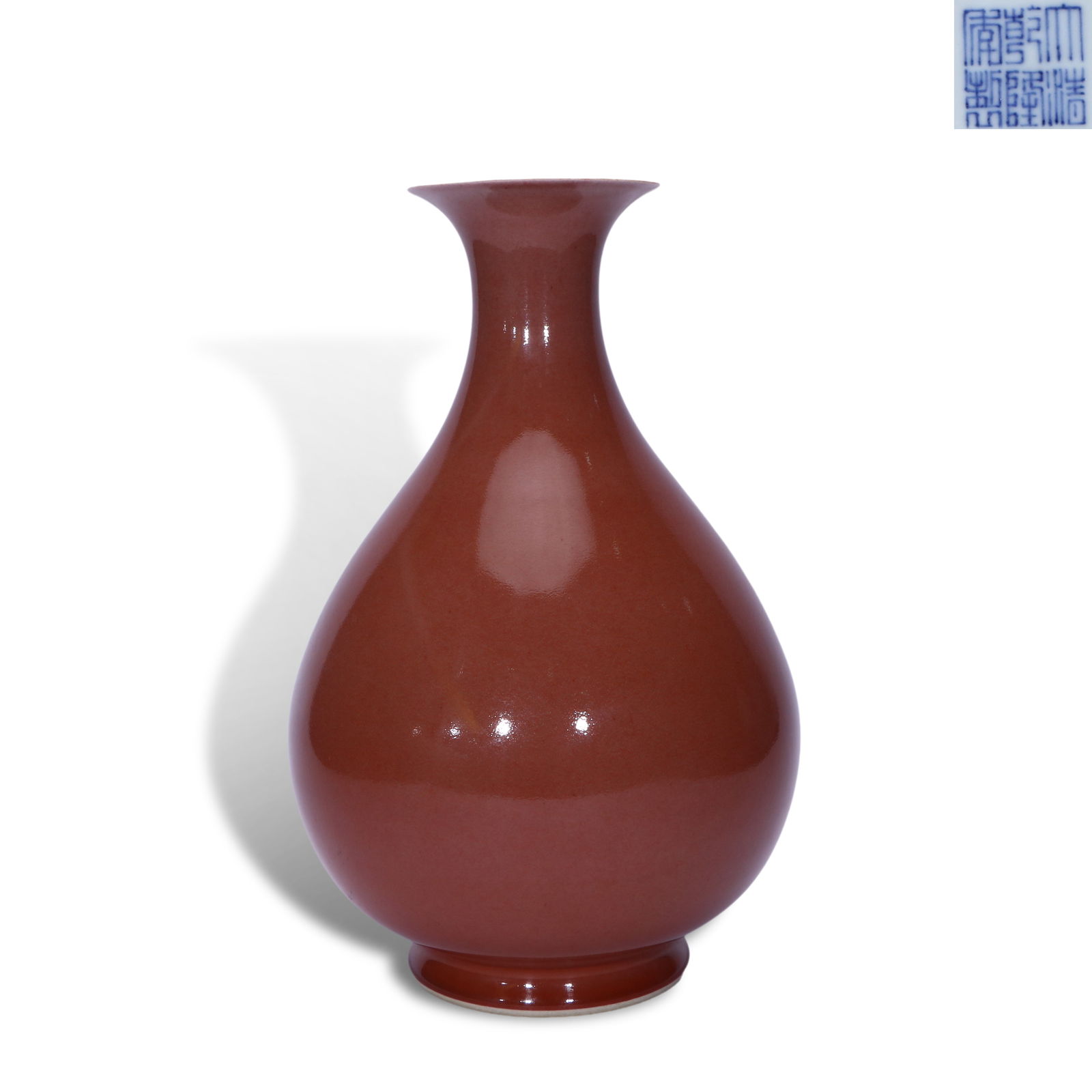 Qing Dynasty Qianlong period, Red-glazed yuhuchun vase (1 of 4)