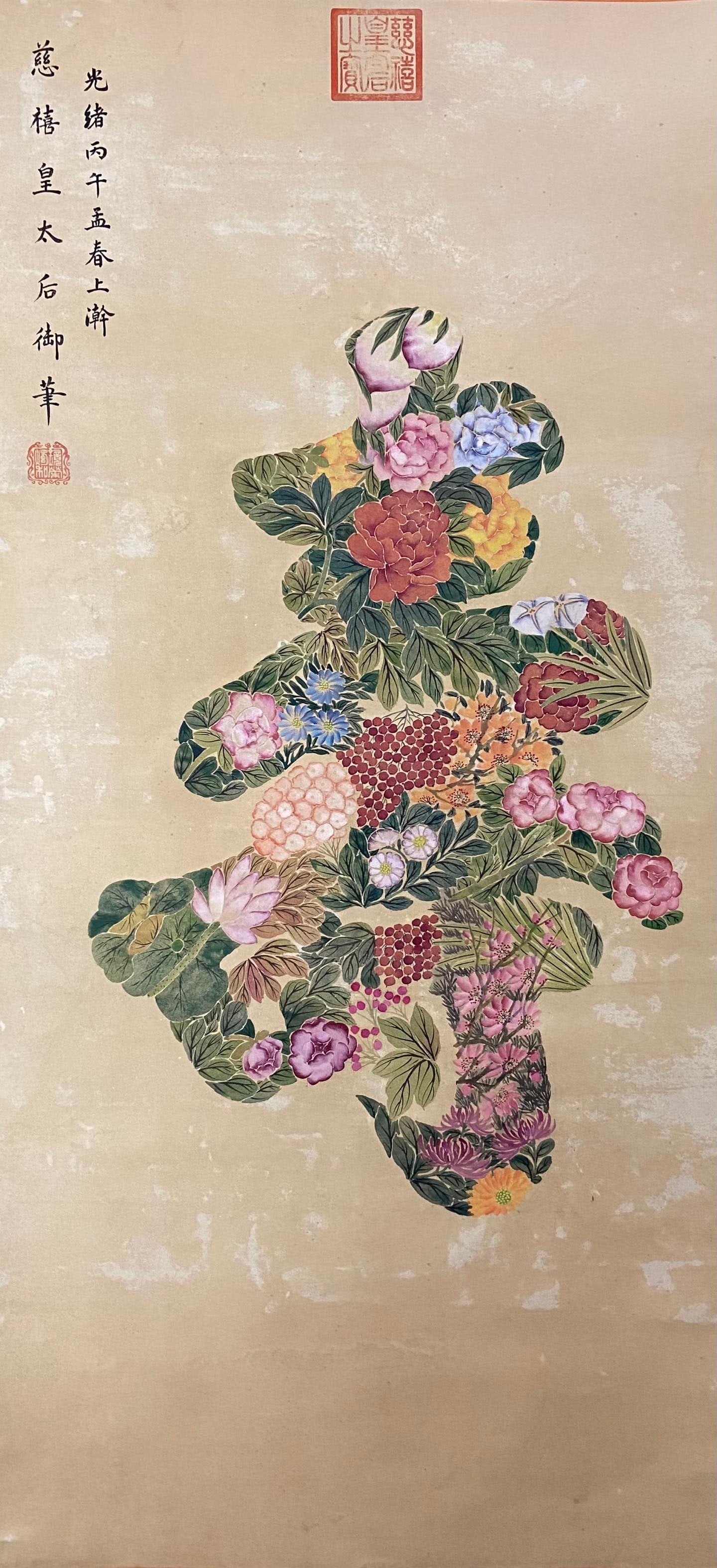 Cixi: Flowers and Longevity Character (1 of 9)