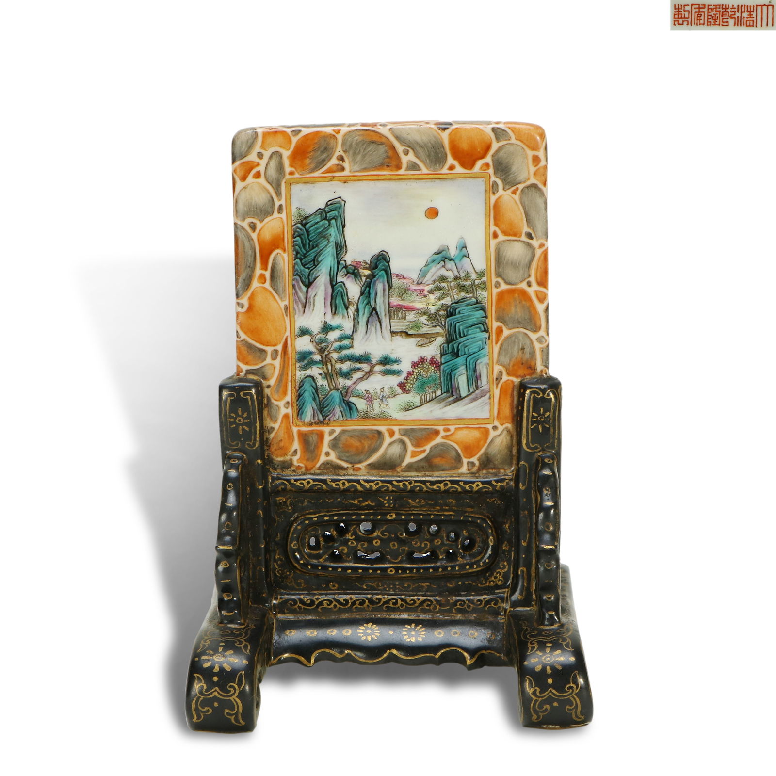 Qing Dynasty Qianlong period, Small inkstone screen with stone-imitated glaze, openwork landscape (1 of 5)