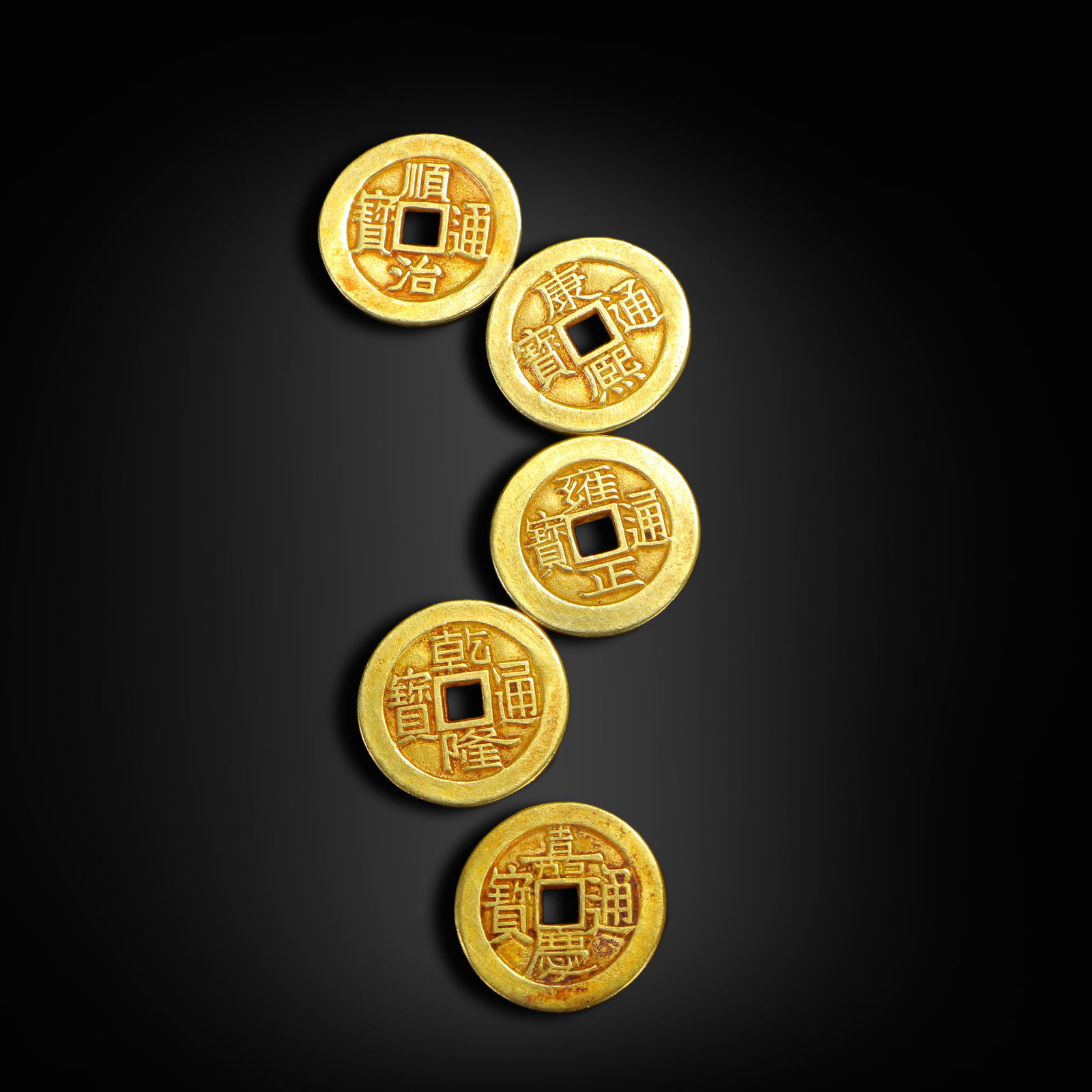 Qing Dynasty A set of gold "Five Emperors' Coins" (1 of 6)