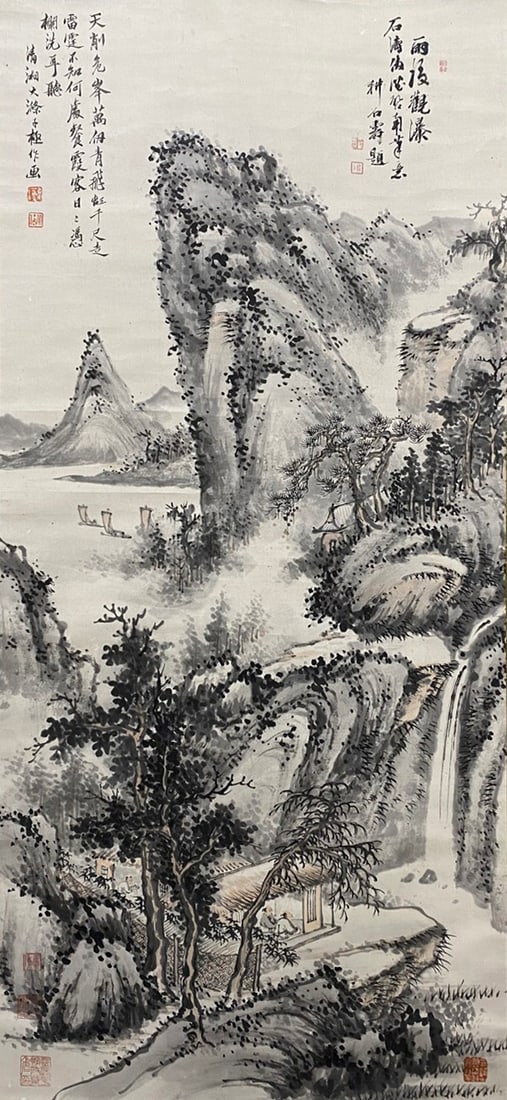 Shi Tao Landscape (1 of 7)