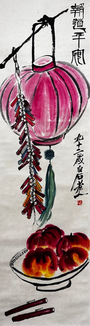 Qi Baishi Sending Peace News (Hanging Scroll Painting, with publication record): Name Qi Baishi Sending Peace News (Hanging Scroll Painting, with publication record) Dimensions 138*38cm Condition Additional photographs and condition reports are available upon req