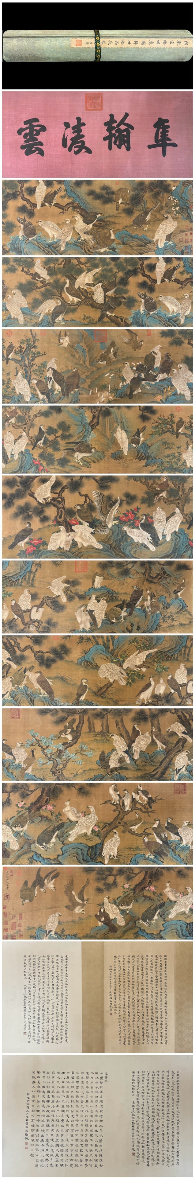 Emperor Huizong of Song One Hundred Eagles (Handscroll Painting) (1 of 18)
