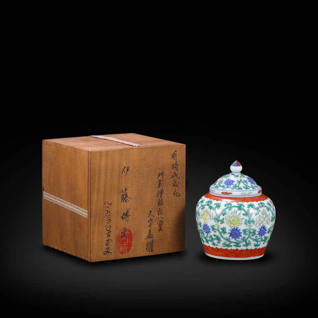 Ming Dynasty Chenghua period, Doucai covered jar marked "Tian", decorated with interlocking lotus (1 of 10)
